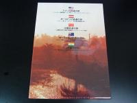 DVD 世界の車窓から アメリカ鉄道の旅/オーストリア鉄道の旅/中国鉄道の旅/オーストラリア鉄道の旅/インド鉄道の旅　全5巻