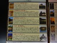 DVD 中国重要歴史文化遺産シリーズ　シルクロードⅠ・Ⅱ・Ⅲ　全15巻