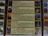 DVD 中国重要歴史文化遺産シリーズ　シルクロードⅠ・Ⅱ・Ⅲ　全15巻