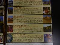 DVD 中国重要歴史文化遺産シリーズ　シルクロードⅠ・Ⅱ・Ⅲ　全15巻