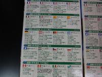 DVD 感動の世界遺産 1・2・3　各巻DVD20枚50遺産収録