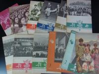 中国共産党・毛沢東　歌曲　40冊　1961～1966