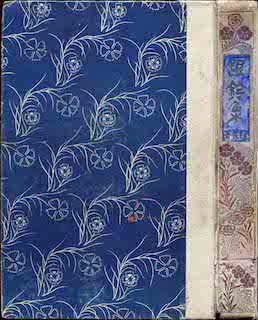 銀鈴集泉鏡花初版鏡花本