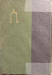 俗曲評釈　箏唄