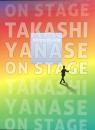 やなせたかし大全　TAKASHI YANASE ON STAGE