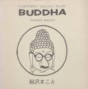 BUDDHA　CATOON・macoto-bushi