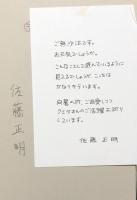 なごや弁　乙女心も ときめく なごや言葉