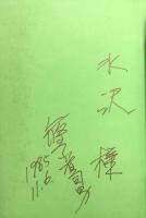 ニューヨークは今日も大変だ！