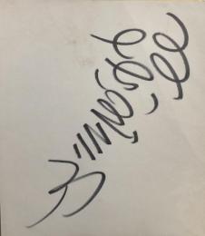 五代目　坂東玉三郎　色紙