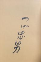 丘の上でヴィンセント・ヴァン・ゴッホは