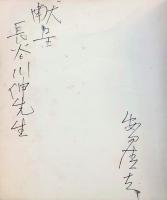 映画脚本構成論