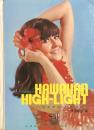 全曲解説付　ハワイアン・ハイライト　HAWAIIAN HIGH-LIGHT　【楽譜】