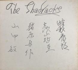 ザ・シャデラックス　色紙