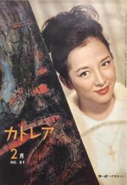 カトレア　No,31　2月