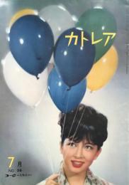 カトレア　No,36　7月