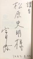 歌謡曲の歌い方・聞き方・楽しみ方