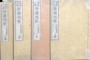 帝国唱歌　尋常小学・高等小学　各上・下