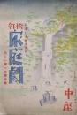 松竹家庭劇　涼しい夏への傑作集　　【劇場プログラム】