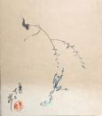 上田吉二郎　色紙