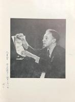 アルトゥール・ルービンシュタイン　Artur Rubinstein　【海外公演プログラム】