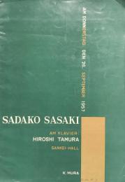 帰国記念 佐々木成子独唱会　SADAKO SASAKI　　【公演プログラム】