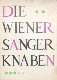 ウィーン少年合唱団　Die Wiener Sanger Knaben　　【来日公演プログラム】