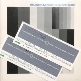 ベルリン・フィルハーモニー交響楽団　Berliner Philharmonisches Orchester　　【来日公演プログラム】