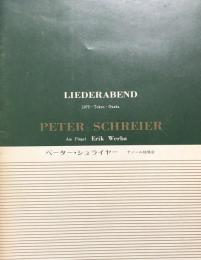 ペーター・シュライヤー　Peter Schreier　【来日公演プログラム】