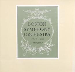 ボストン交響楽団　　【来日公演プログラム】　Boston Symphony Orchestra/Charles Munch/Aaron Copland