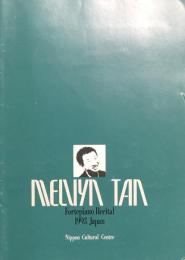 メルヴィン・タン　Melvyn Tan　　【来日公演プログラム】