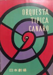 オルケスタ・ティピカ・カナーロ　Orquesta Tipica Canaro　　【来日公演プログラム】