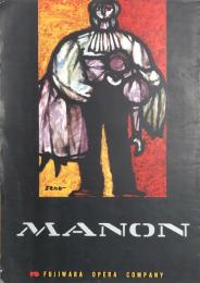 MANON　マノン　藤原歌劇団帰朝講演