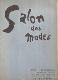 サロン・デ・モード　第10回秋季作品発表会　Salon des Modes　【プログラム】