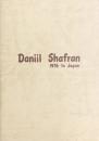 ダニール・シャフラン　チェロ独奏会　Daniil Shafran　　【来日公演プログラム】