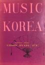 MUSIC KOREA　韓国藝術團公演　古典唱劇 春香傳　　【来日公演プログラム】