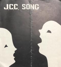 Ｊ.Ｃ.Ｃ.ＳＯＮＧ　ＪＣソング　【楽譜】