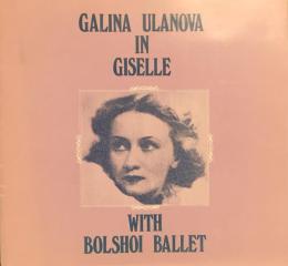 ガリーナ・ウラーノワ　ジゼル　Galina Ulanova in Giselle with Bolshoi Ballet　　【映画プログラム】