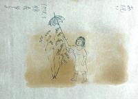 鴨居洋子 水彩画額