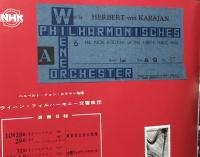ウィーン・フィルハーモニー交響楽団　Wiener Philharmoniker　　【来日公演プログラム】