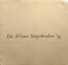 ウィーン少年合唱団　Die Wiener Sanger Knaben　　【来日公演プログラム】