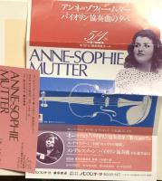 アンネ＝ゾフィー・ムター　Anne-Sophie Mutter　　【来日公演プログラム】