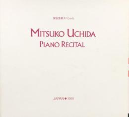 内田光子　Mitsuko Uchida　　【来日公演プログラム】