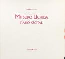 内田光子　Mitsuko Uchida　　【来日公演プログラム】