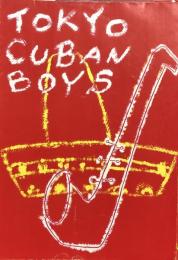 TOKYO CUBAN BOYS　　【公演プログラム】