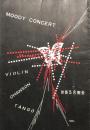 MOODY CONCERT　VIOLIN CHANSON TANGO　　【公演プログラム】