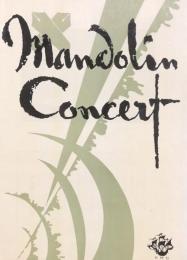 Mandolin Concert　　【公演プログラム】