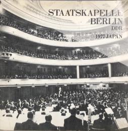 ベルリン国立歌劇場管弦楽団　Staatskapelle Berlin　　【来日公演プログラム】