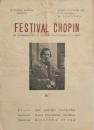 FESTIVAL CHOPIN ４　　【公演プログラム】