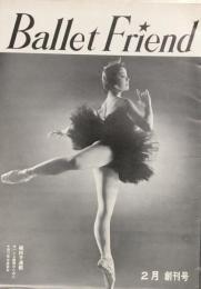 Ballet Friend　バレエフレンド　2月創刊号