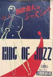 国際最大のジャズショウ　No.4　King of Jazz　　【公演プログラム】